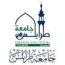 eLearning University Of Tripoli Lebanon